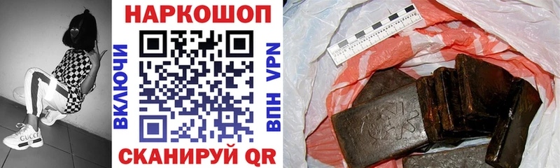 Купить Галлюциногенные грибы  МЕФ  COCAIN  Гашиш  Каннабис  A PVP  Новоаннинский