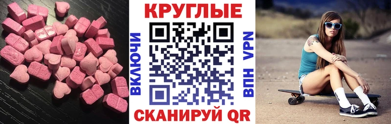 Купить  Новоаннинский  ЭКСТАЗИ Punisher 