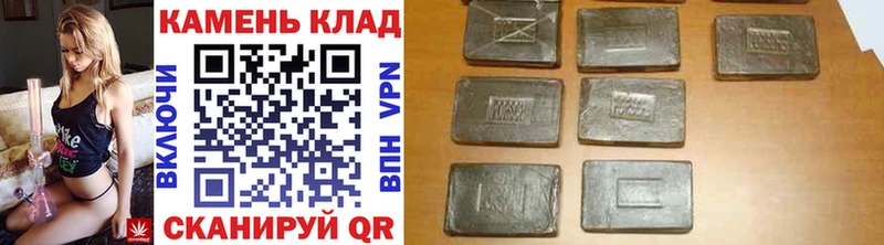 ГАШ Premium  Купить  Новоаннинский 