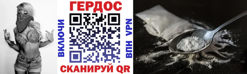 ГЕРОИН хмурый  Купить закладки  Новоаннинский 