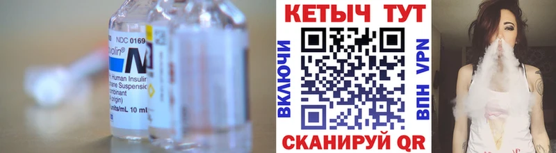 Купить закладки  Новоаннинский  Кетамин VHQ 