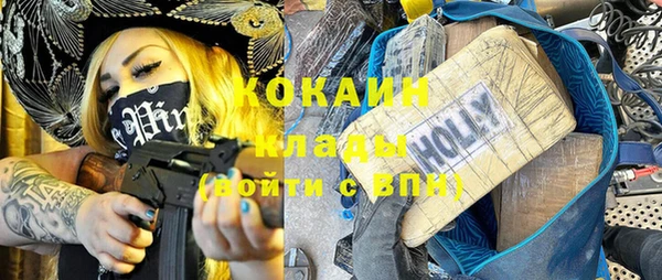 COCAINE Михайловск
