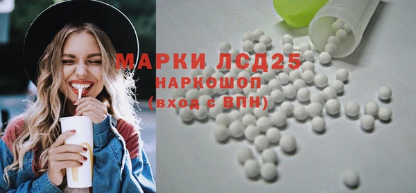 эйфоретик Михайловка
