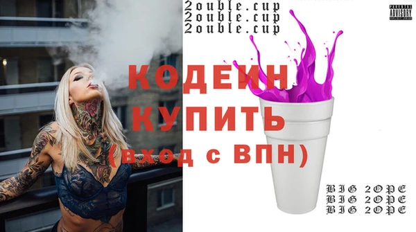 COCAINE Михайловск