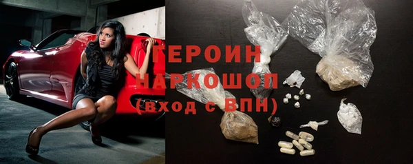 эйфоретик Михайловка