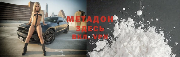 COCAINE Михайловск