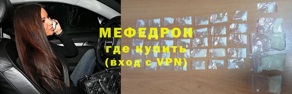 таблы Навашино