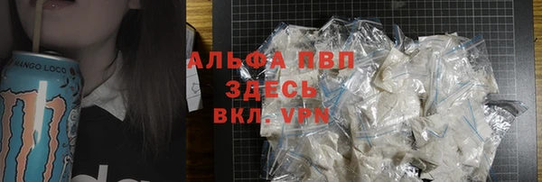 COCAINE Михайловск
