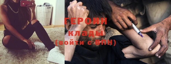 эйфоретик Михайловка
