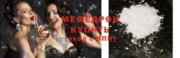 COCAINE Михайловск