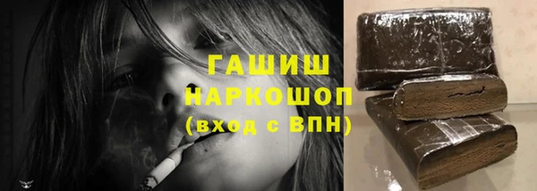 COCAINE Михайловск