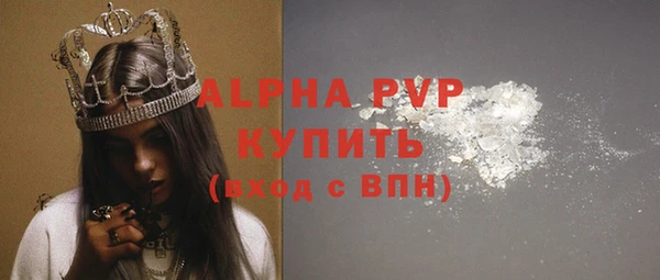 COCAINE Михайловск