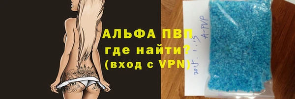 эйфоретик Михайловка