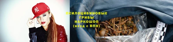 COCAINE Михайловск