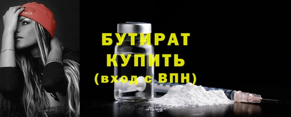 COCAINE Михайловск