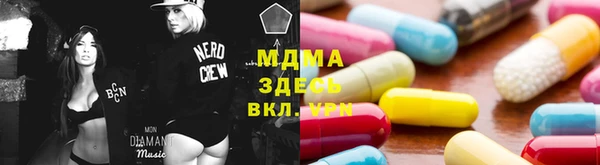 эйфоретик Михайловка