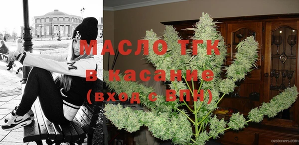 эйфоретик Михайловка