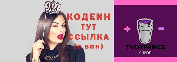 COCAINE Михайловск