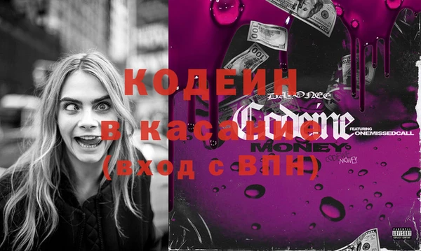 эйфоретик Михайловка