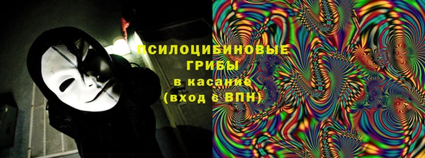 COCAINE Михайловск