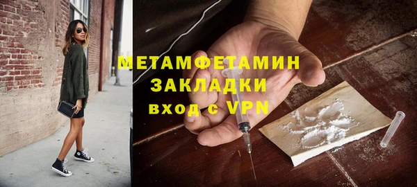 COCAINE Михайловск
