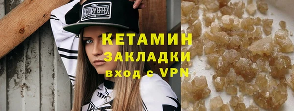 эйфоретик Михайловка