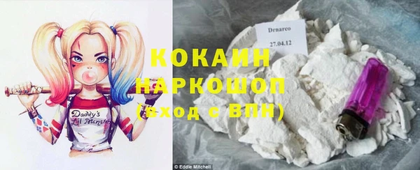 эйфоретик Михайловка
