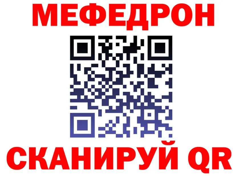 Где продают наркотики? это состав Новоаннинский