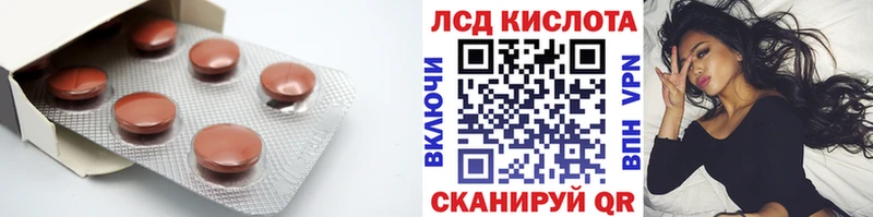 ЛСД экстази ecstasy  Купить закладки  Новоаннинский 