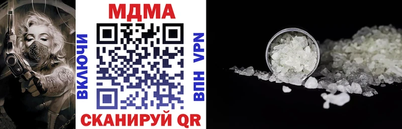 MDMA кристаллы  Купить  Новоаннинский 