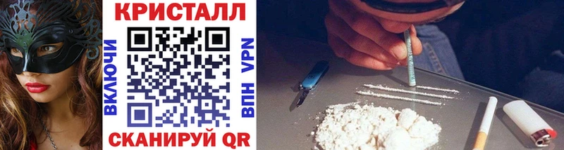 Первитин Декстрометамфетамин 99.9%  Купить где  Новоаннинский 
