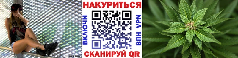 Конопля SATIVA & INDICA  Купить закладки  Новоаннинский 